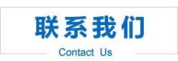 聯係丝瓜网站在线观看